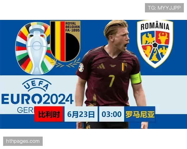 比利时国家队在欧洲杯预选赛中连续获胜，阵容磨合顺畅展现出强势状态