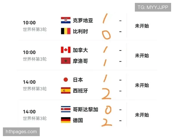 比利时队2026世界杯L组出线形势分析