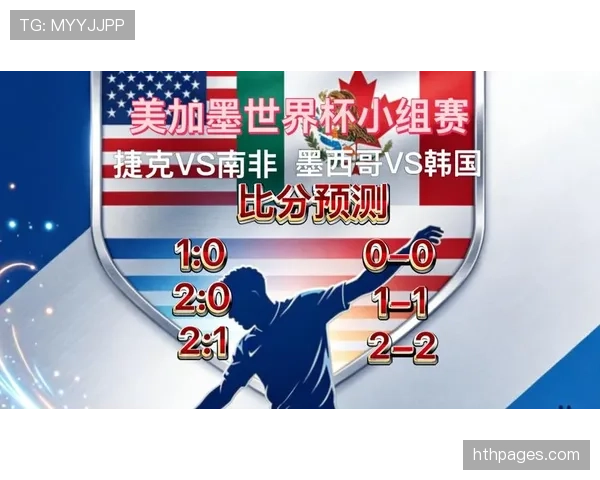 韩国小组赛回顾：击败捷克后连续输给墨西哥和南非
