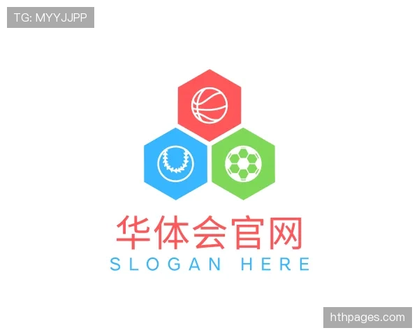 介绍华体会